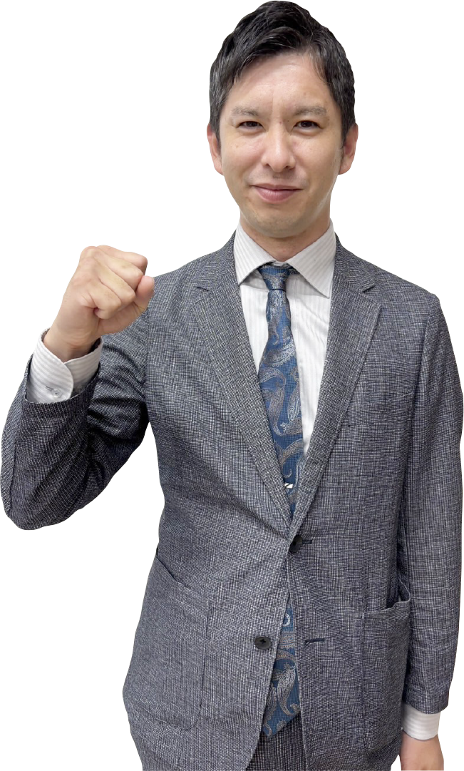 神奈川県・静岡県の不動産買取り。日本一のスピードで買い取らせて頂きます。